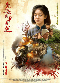 日韩女同一区二区三区在线观看